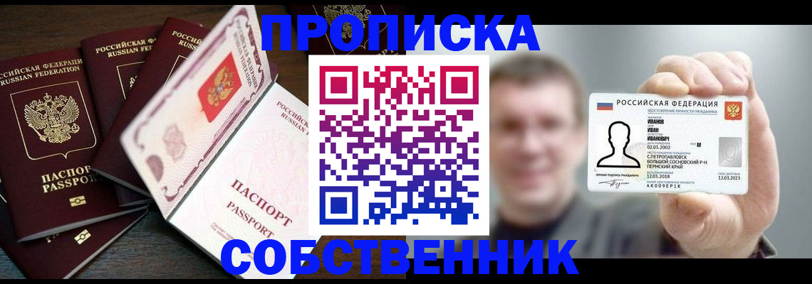 регистрация для школы в Стародубе